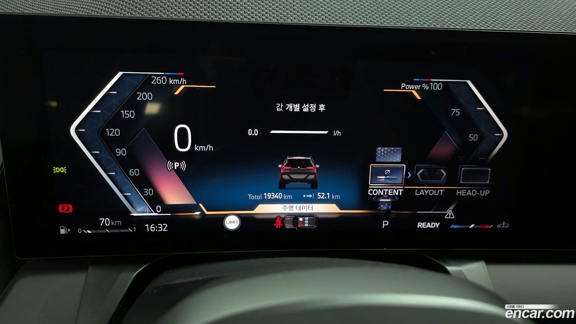 Main__Slider__Photo:X3 BMW 2024.11-7