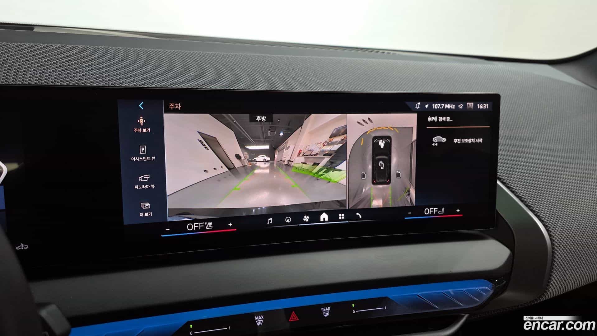 X3 BMW 2024.11-OPTION-019