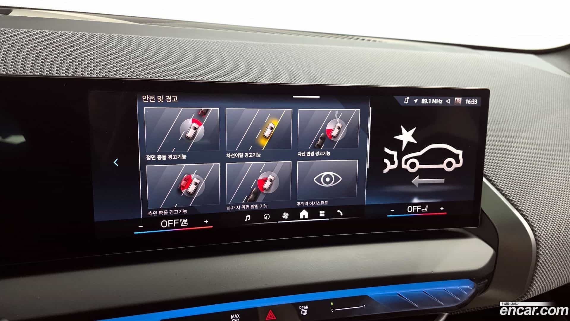 X3 BMW 2024.11-OPTION-020