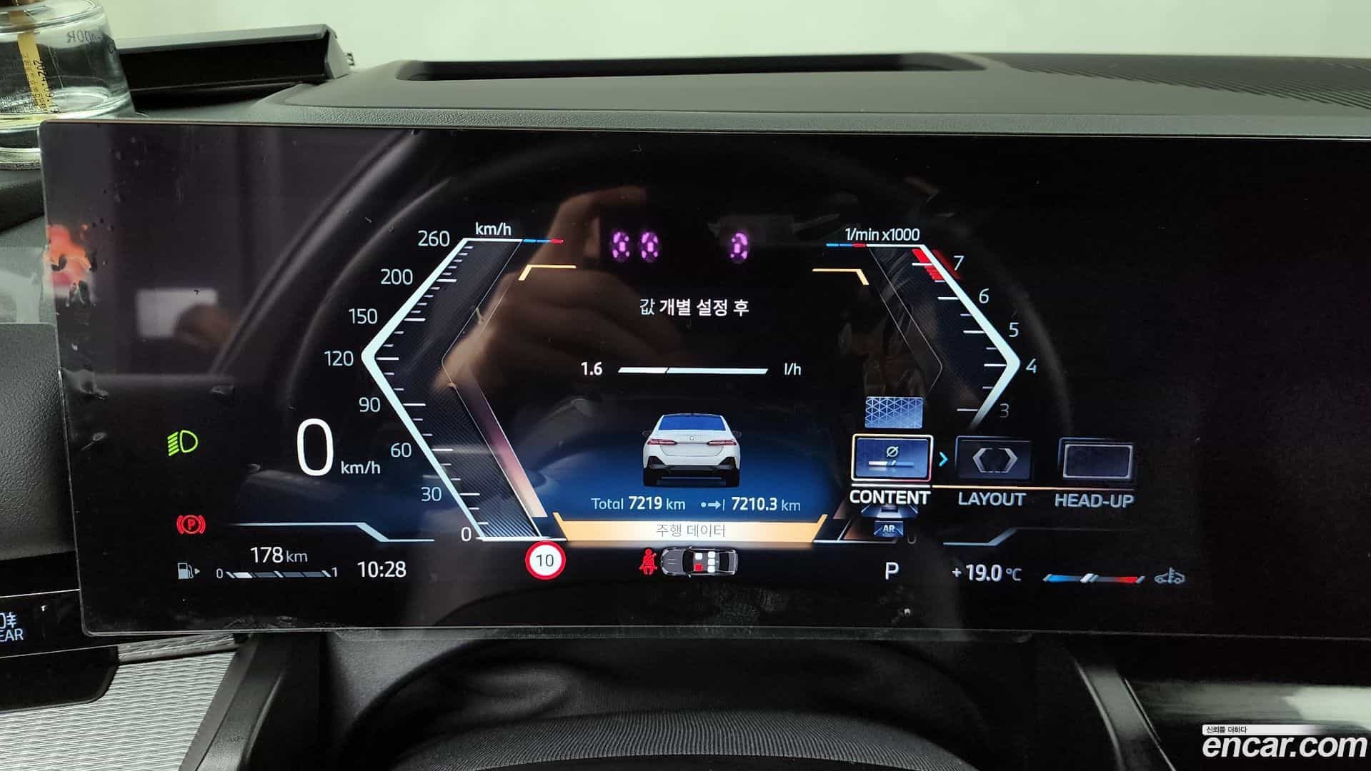 5-Series BMW 2024.1-INNER-008