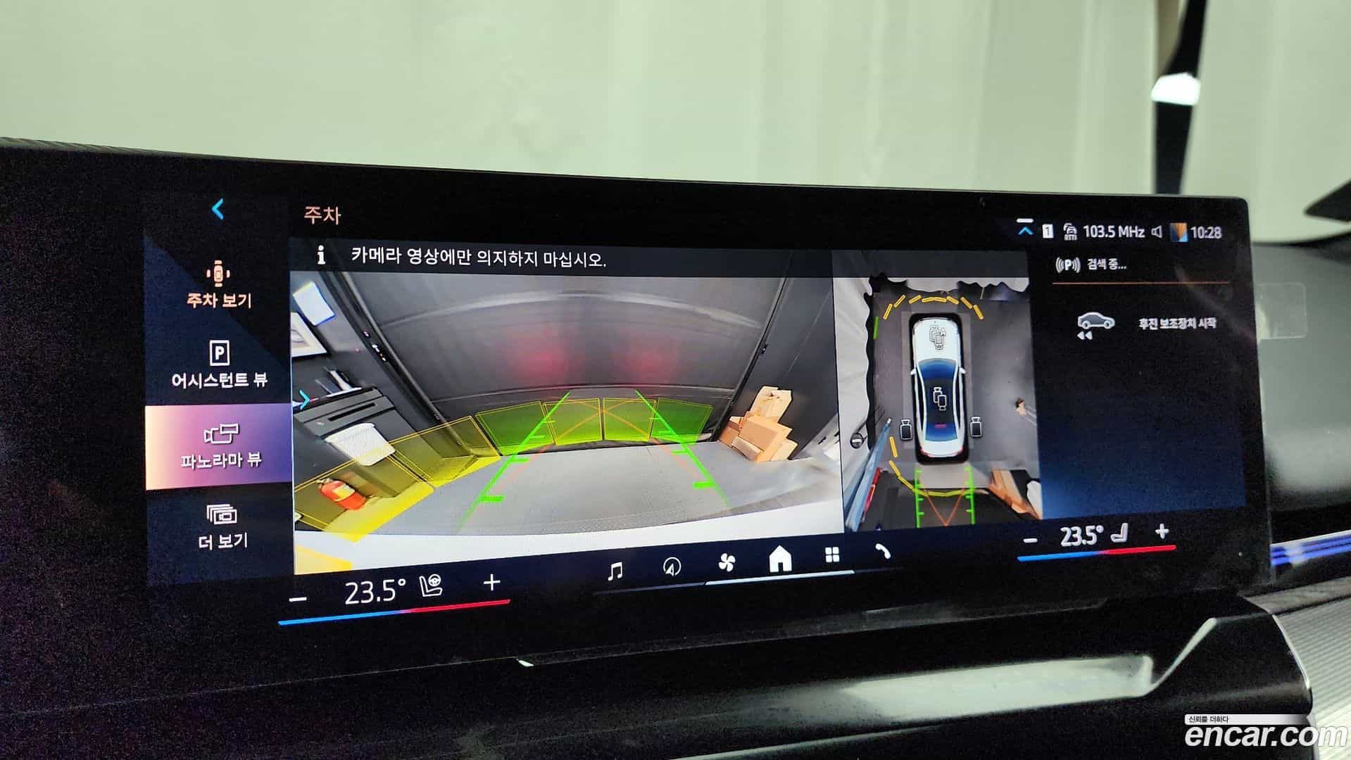 5-Series BMW 2024.1-OPTION-019