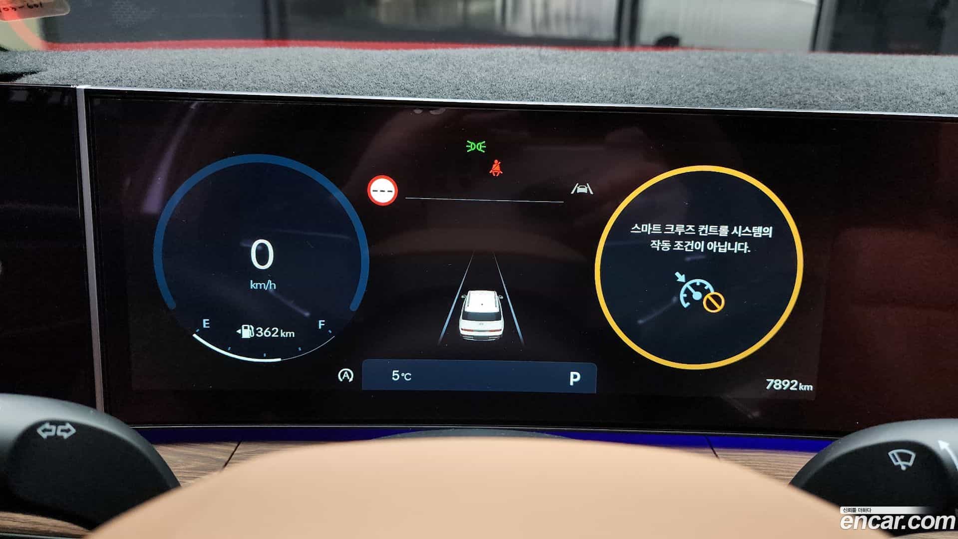 Santafe Hyundai 2023.10-INNER-008