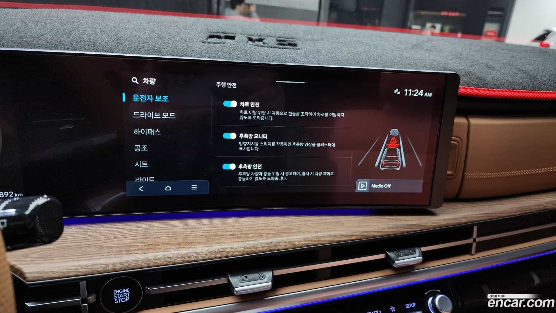 Santafe Hyundai 2023.10-OPTION-020