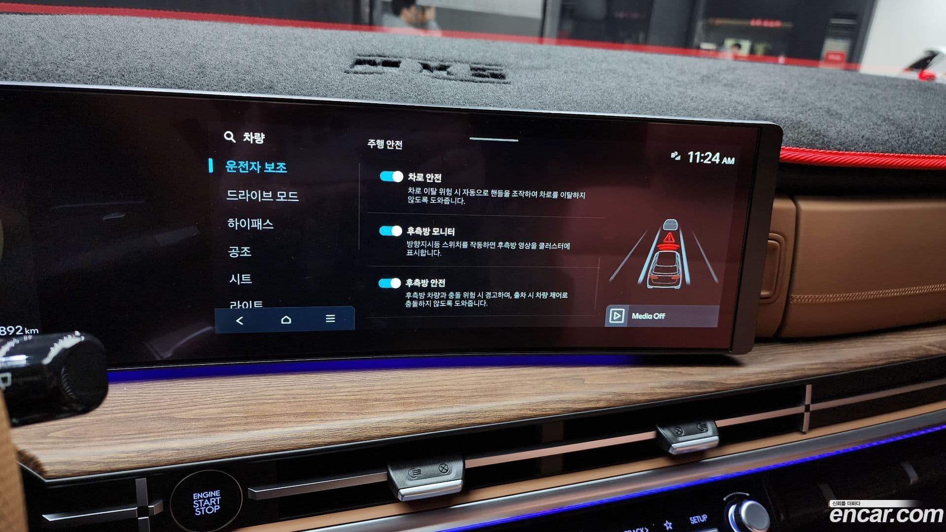 Main__Slider__Photo:Santafe Hyundai 2023.10-15