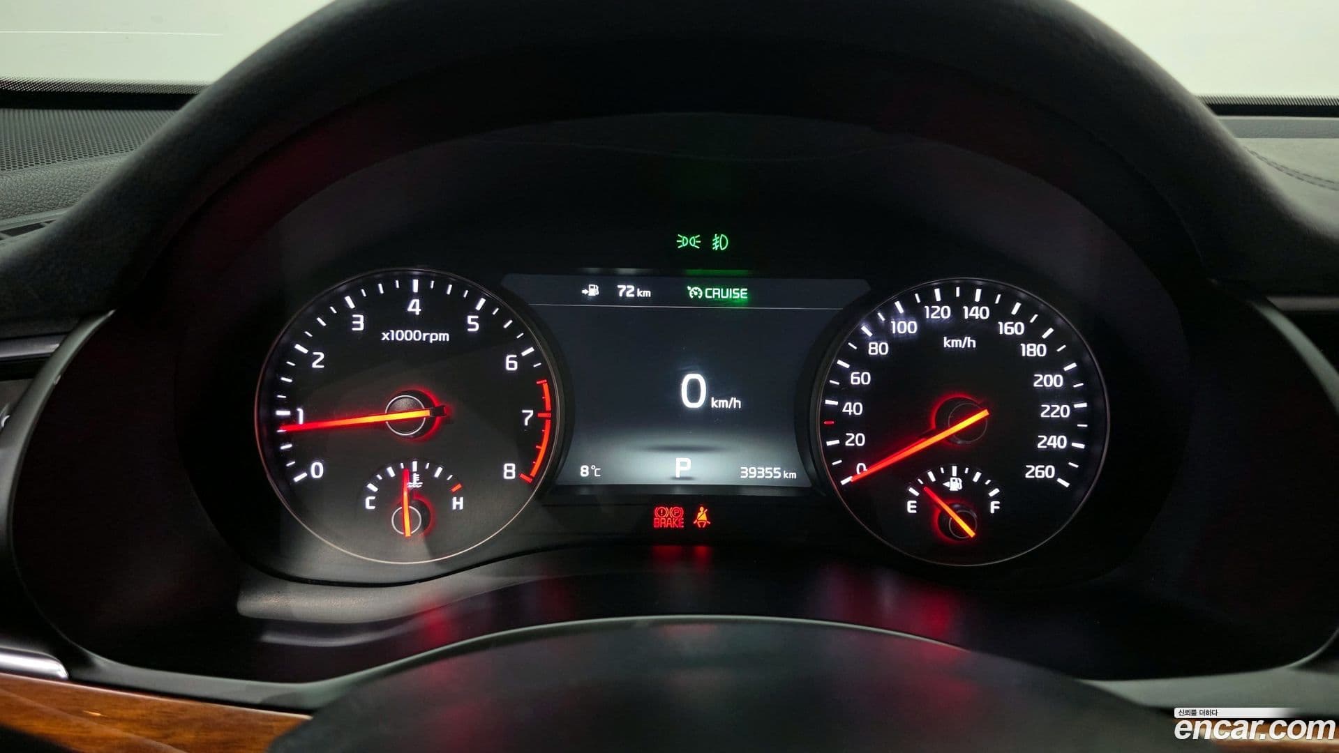 Main__Slider__Photo:K7 Kia 2017.11-7