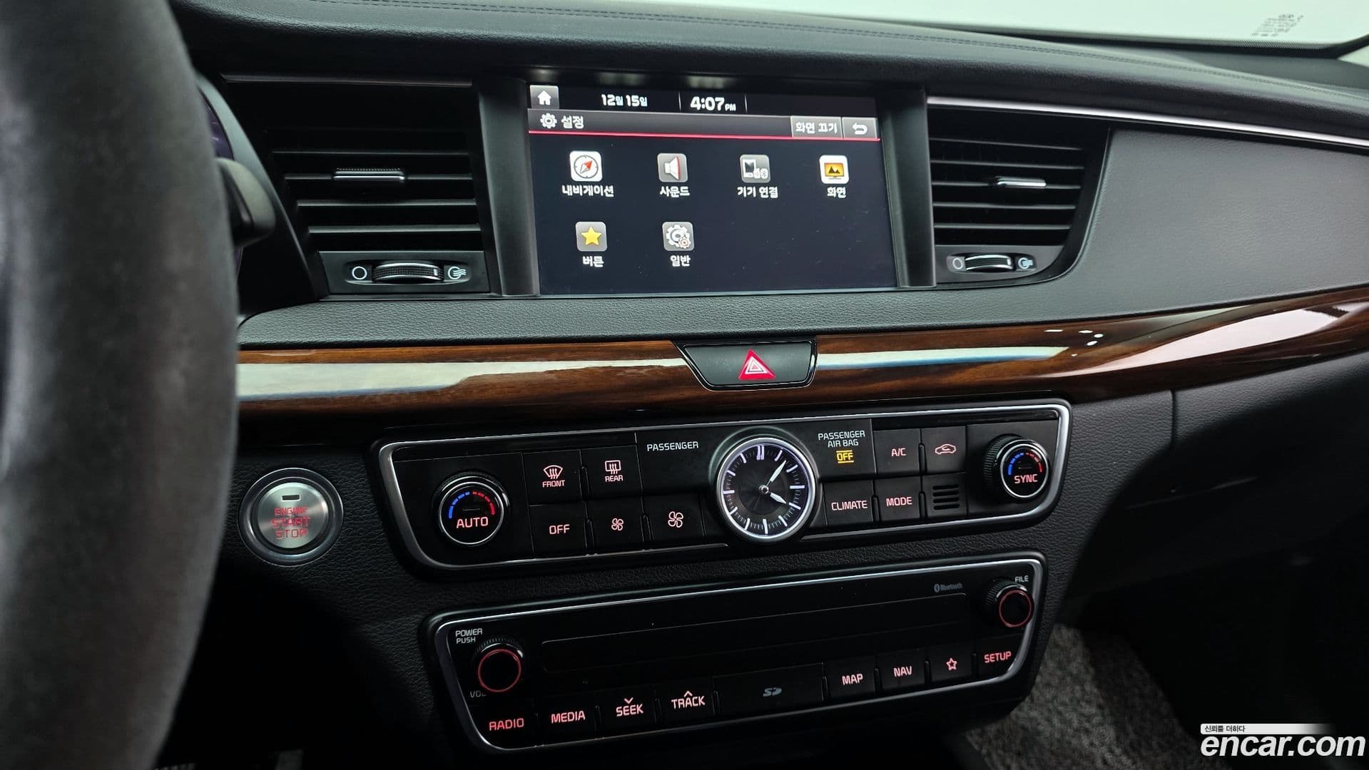 Main__Slider__Photo:K7 Kia 2017.11-13