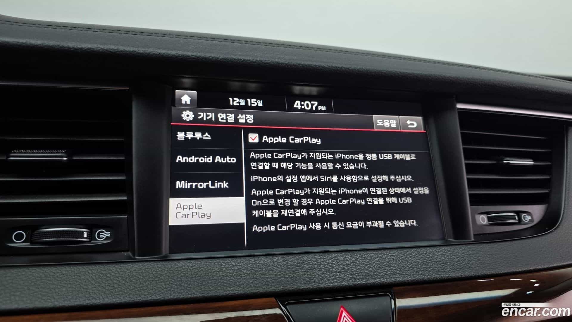 K7 Kia 2017.11-OPTION-020