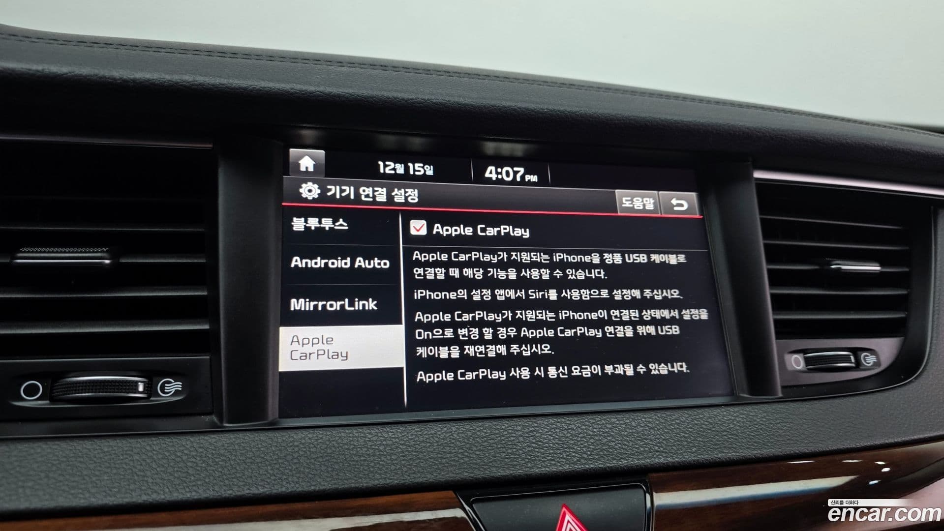 Main__Slider__Photo:K7 Kia 2017.11-15