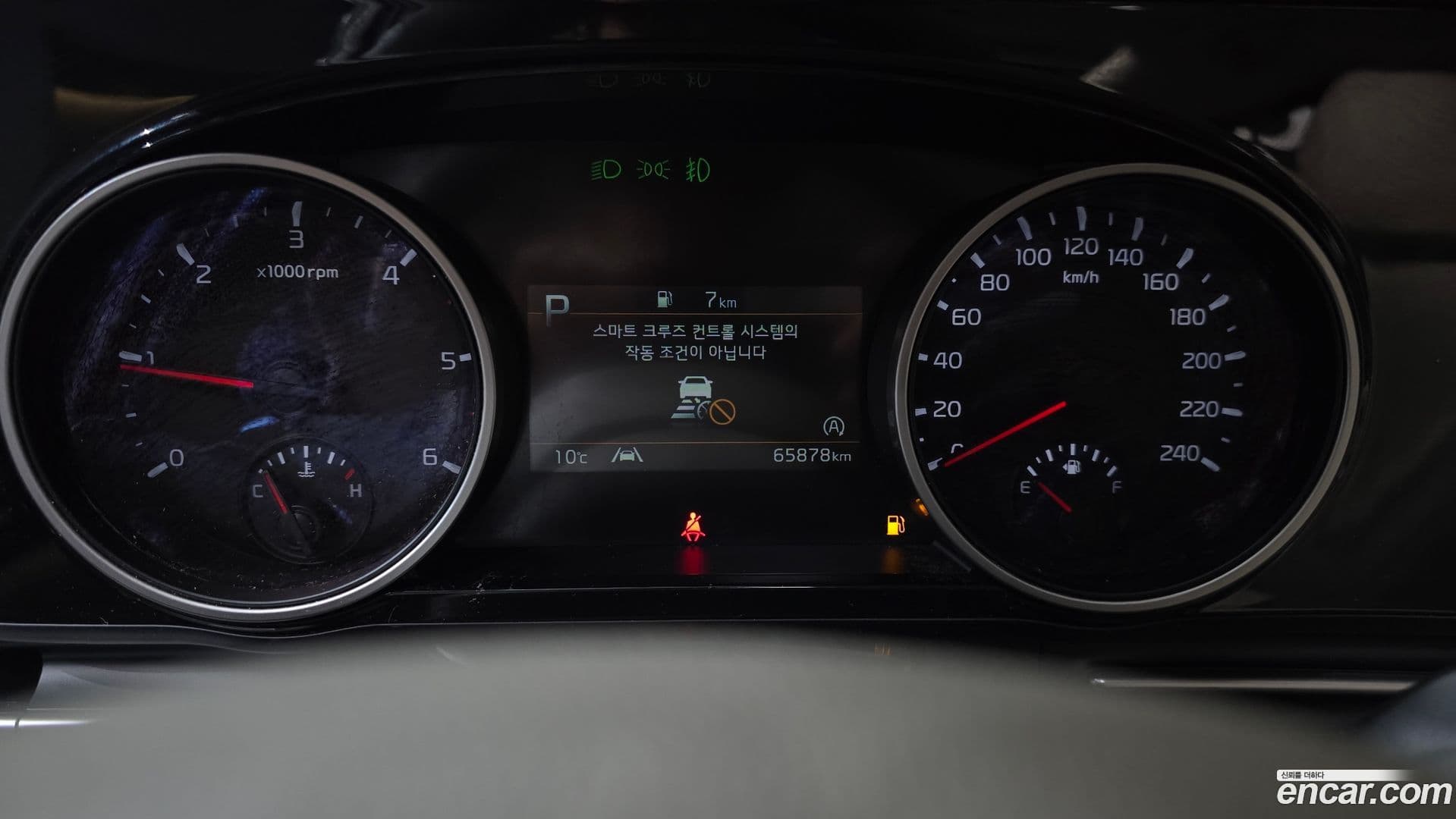 Main__Slider__Photo:Canival Kia 2020.8-7