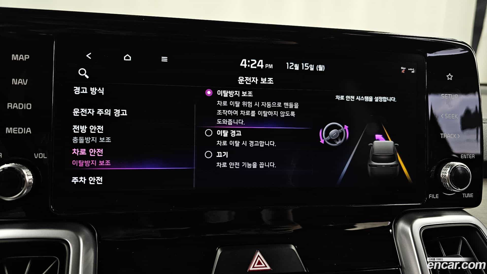 Sorento Kia 2023.0-OPTION-021