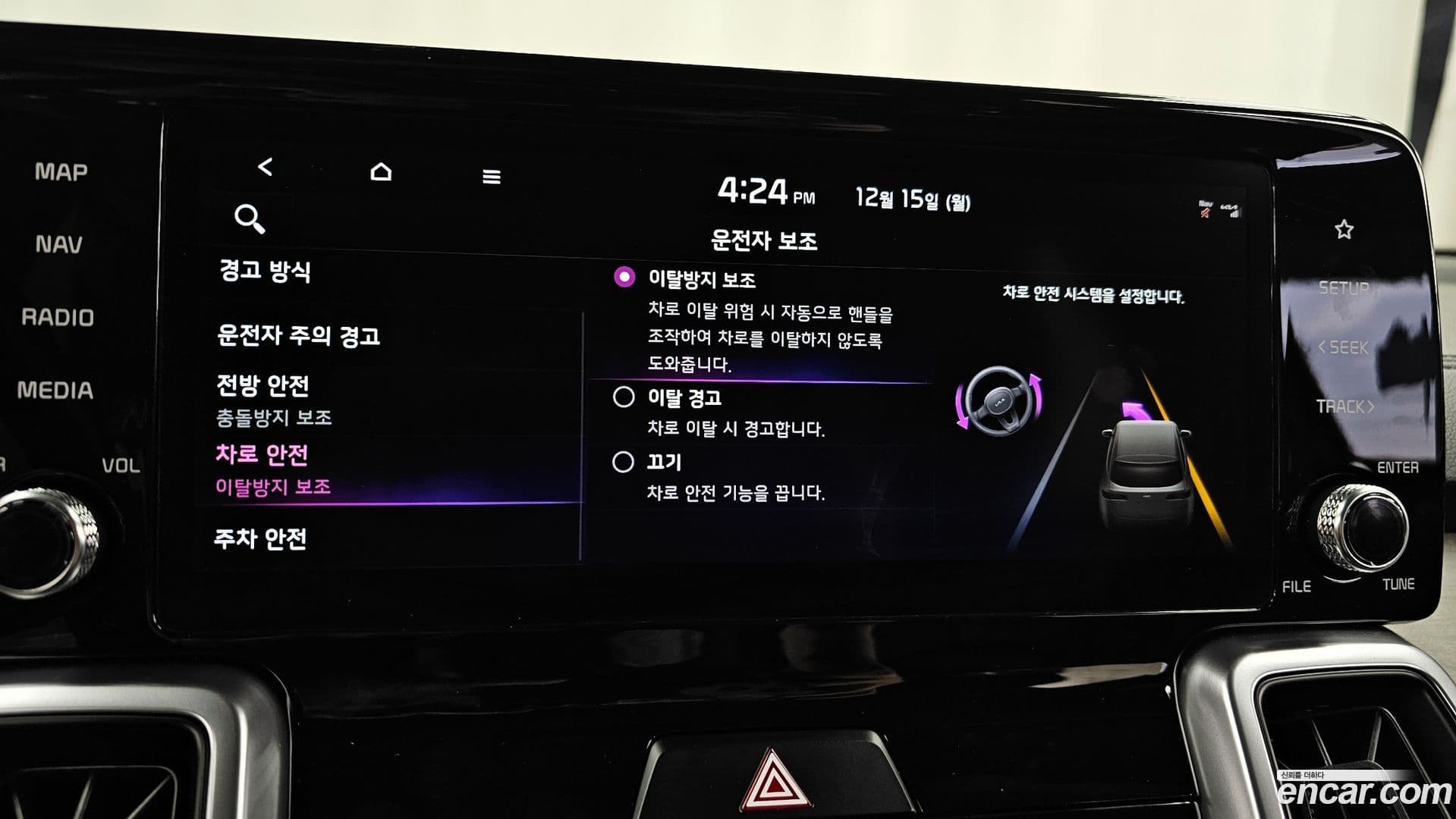 Main__Slider__Photo:Sorento Kia 2023.0-16