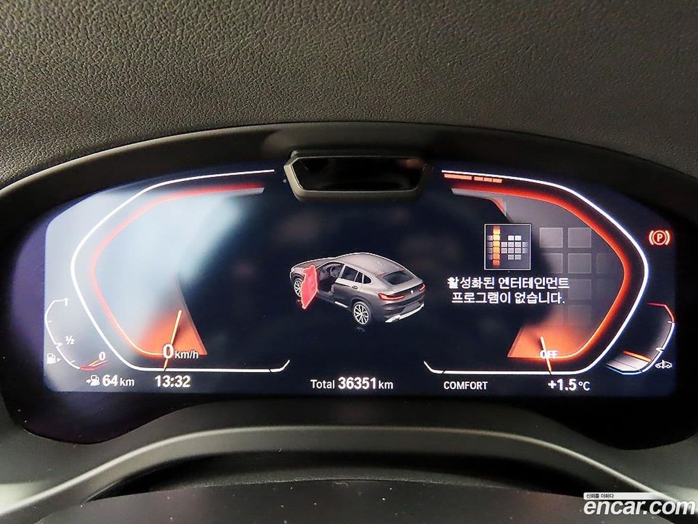 Main__Slider__Photo:X4 BMW 2024.4-8