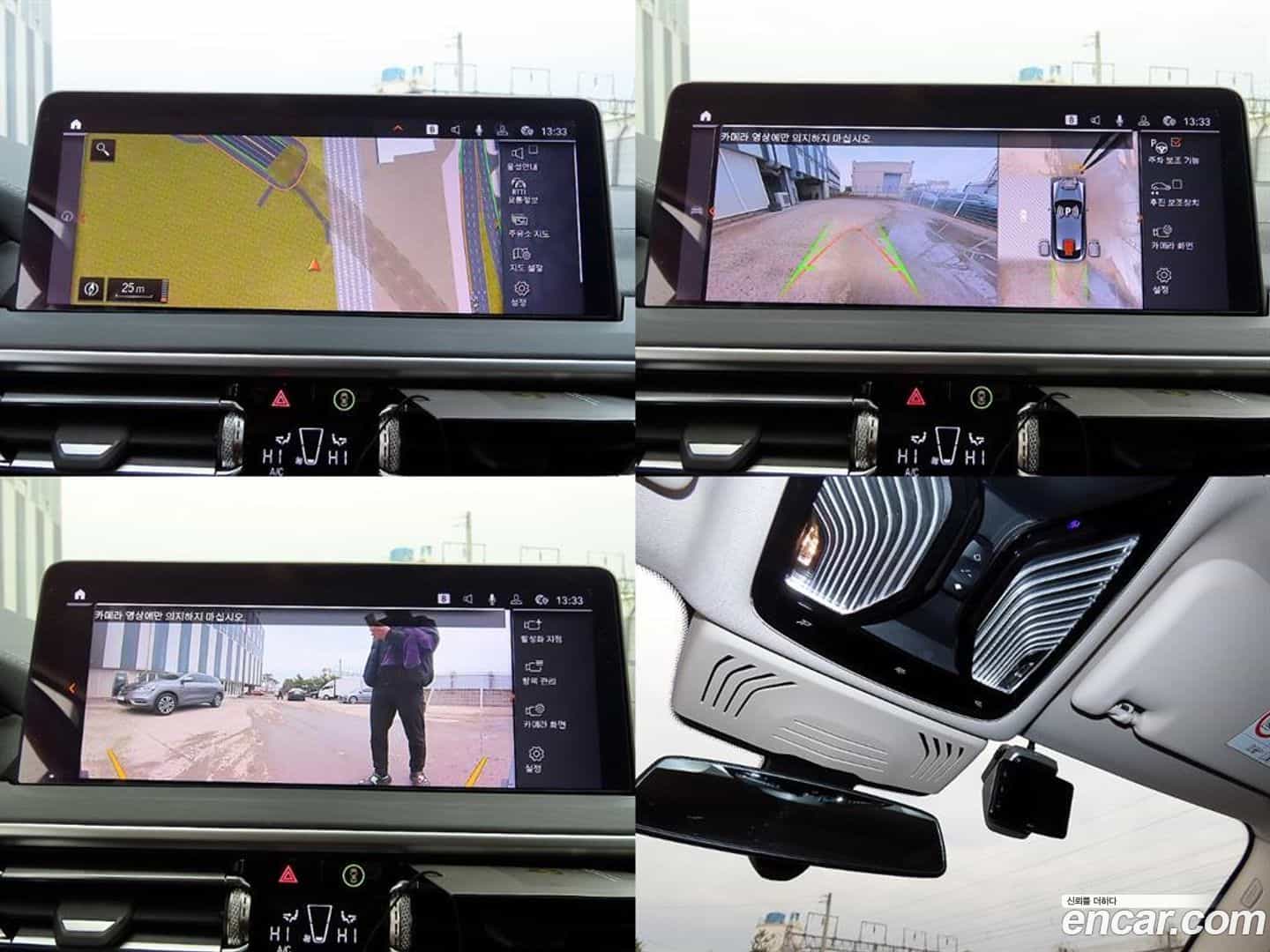 X4 BMW 2024.4-OPTION-022