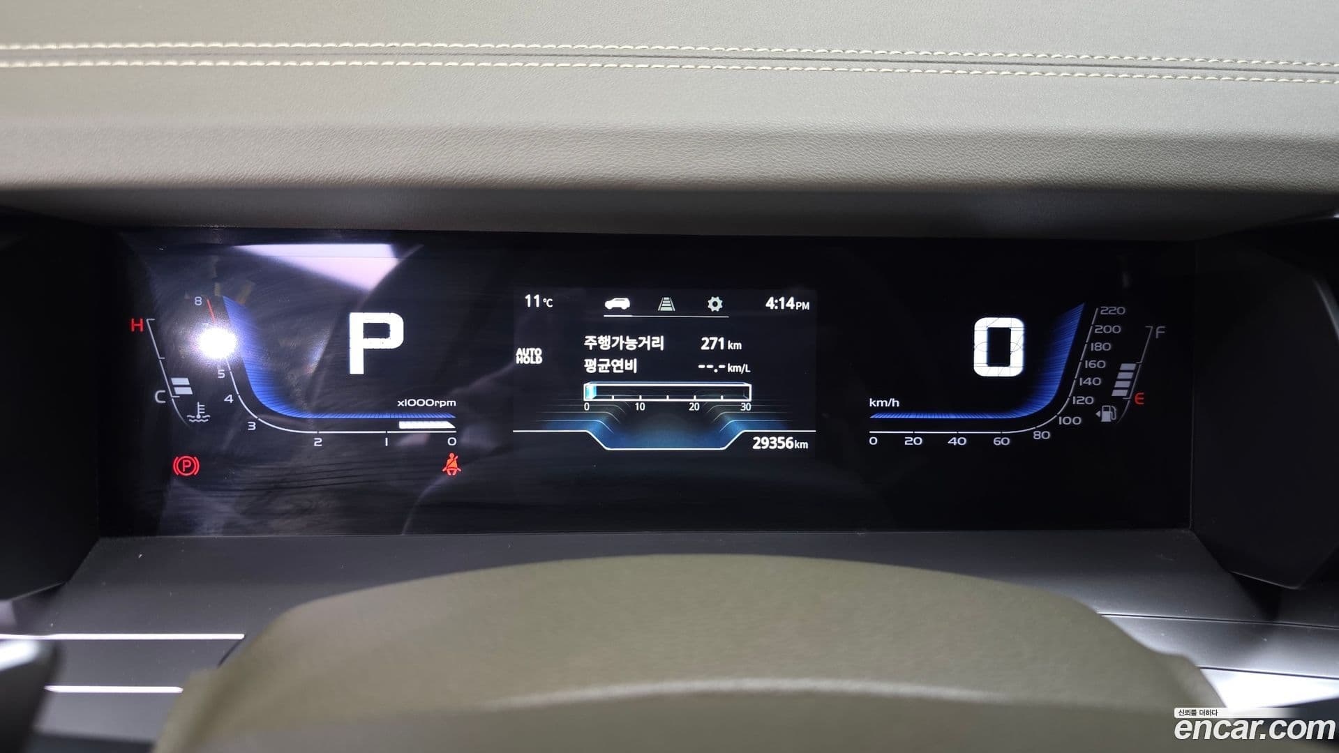 Main__Slider__Photo:Torres KG Mobility 2023.4-7