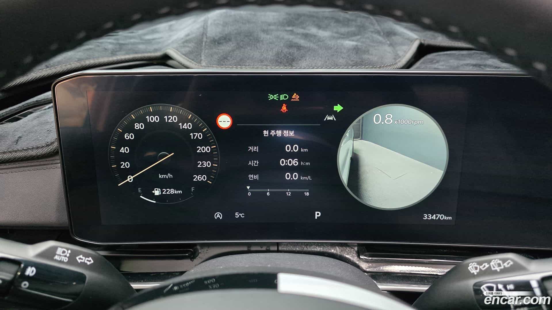 Canival Kia 2024.6-INNER-008