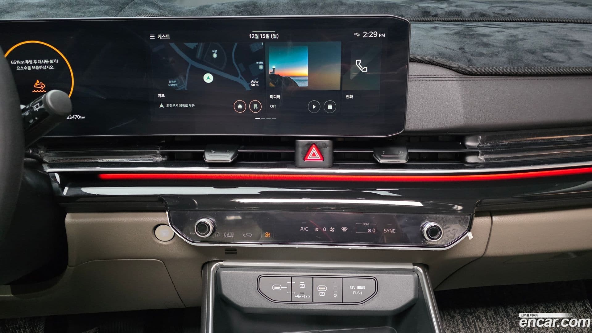 Main__Slider__Photo:Canival Kia 2024.6-13