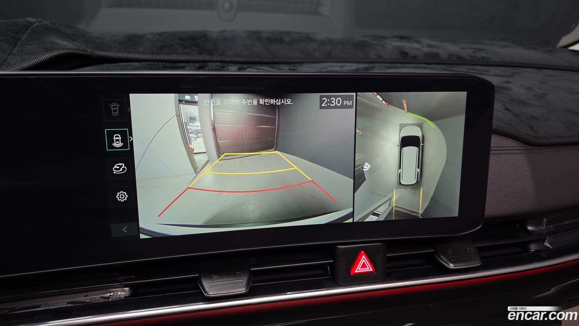 Main__Slider__Photo:Canival Kia 2024.6-14