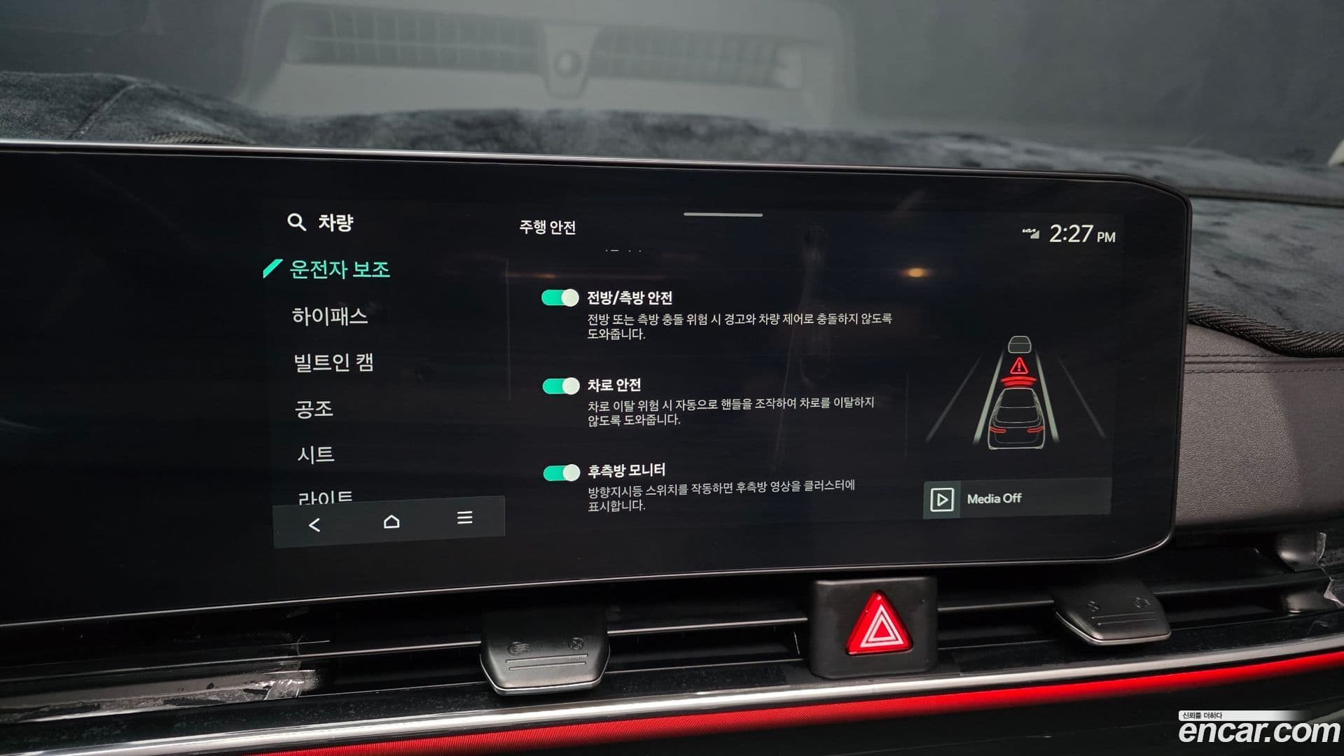 Main__Slider__Photo:Canival Kia 2024.6-15