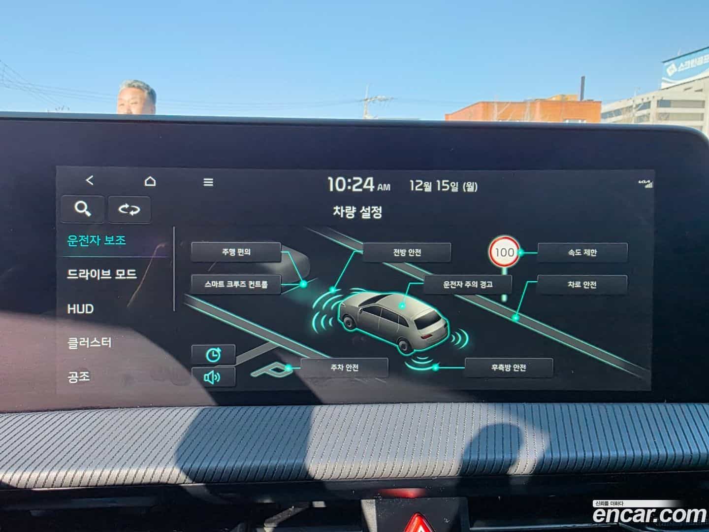 EV6 Kia 2021.9-OPTION-018