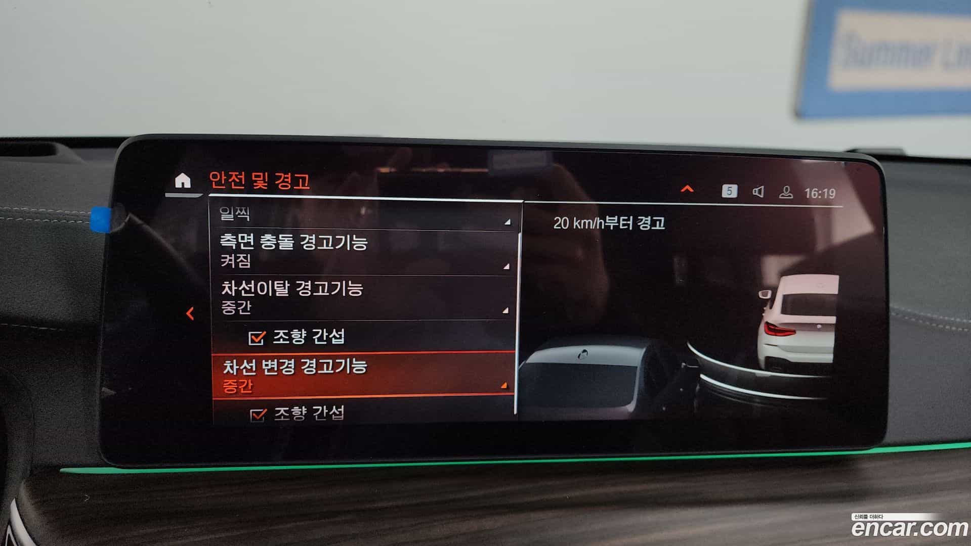 Gran Turismo BMW 2020.9-OPTION-020