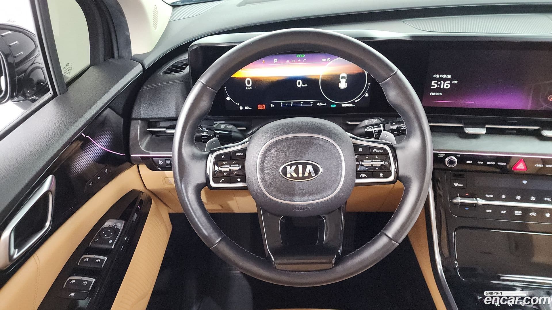 Main__Slider__Photo:Canival Kia 2020.7-12