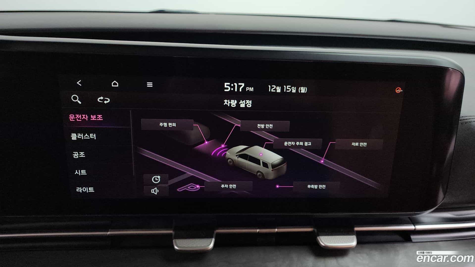 Canival Kia 2020.7-OPTION-021