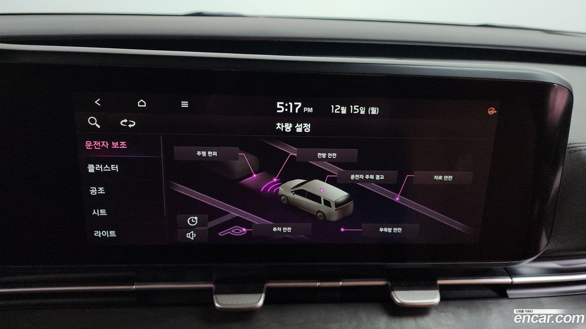 Main__Slider__Photo:Canival Kia 2020.7-16