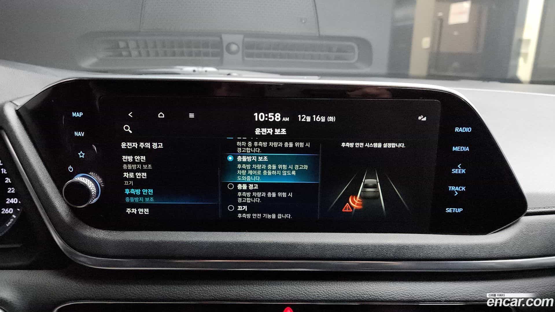 Sonata Hyundai 2019.10-OPTION-020