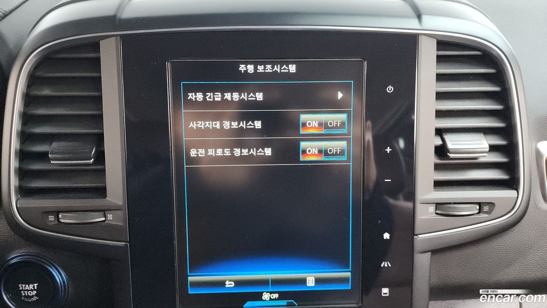 Main__Slider__Photo:QM6 Renault Korea 2019.6-15