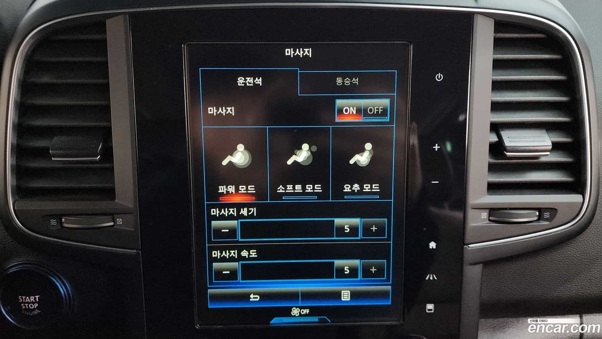 QM6 Renault Korea 2019.6-OPTION-021