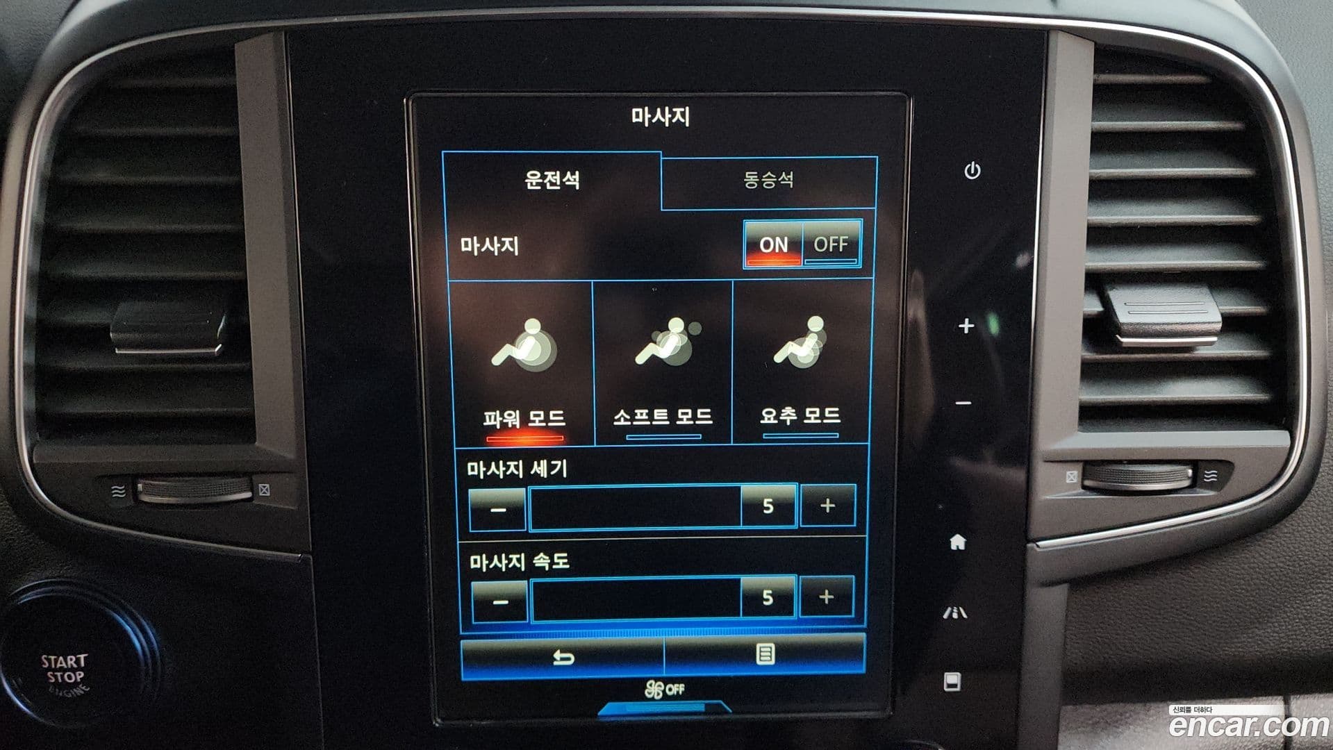 Main__Slider__Photo:QM6 Renault Korea 2019.6-16