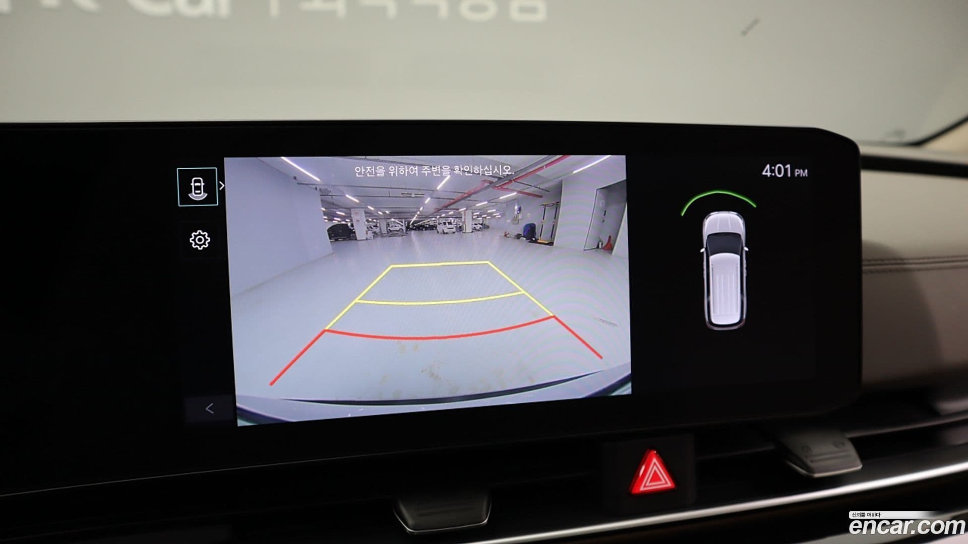 Main__Slider__Photo:Canival Kia 2024.6-13