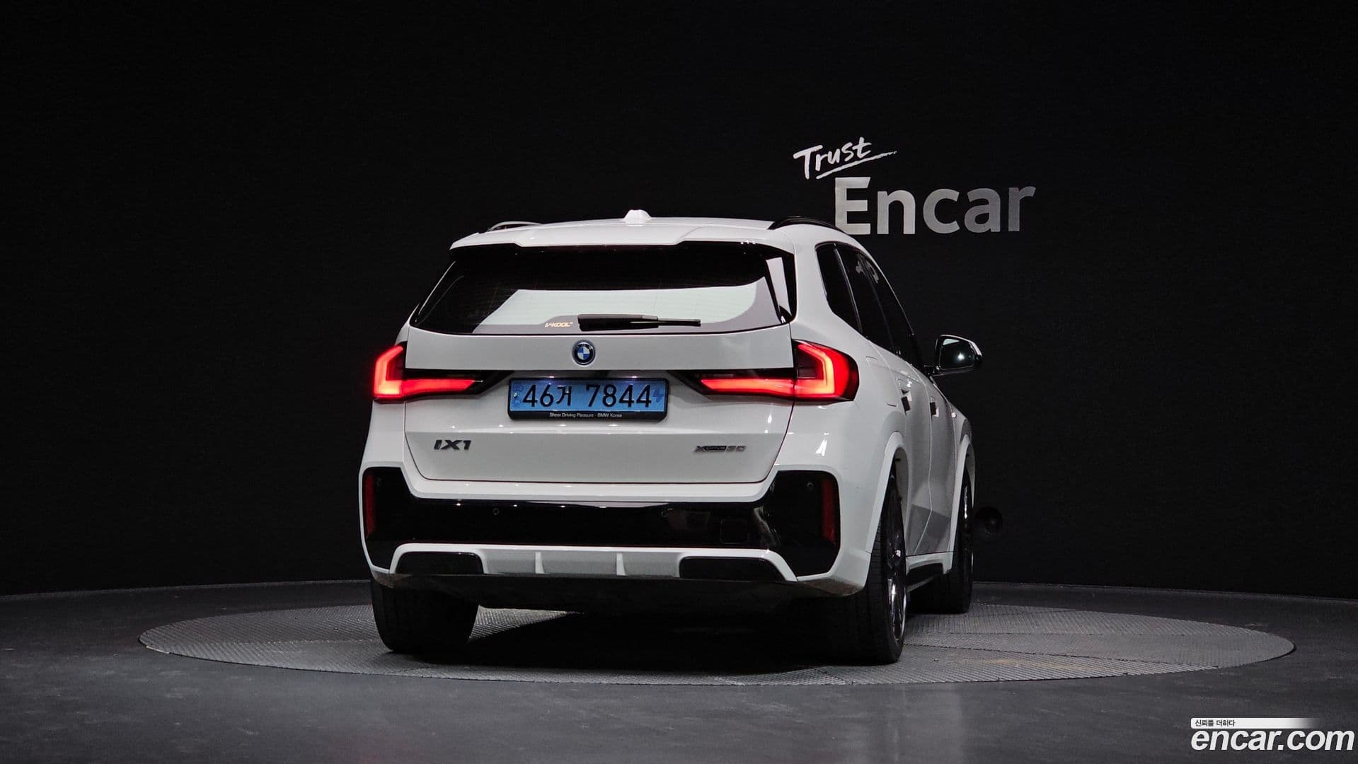 Main__Slider__Photo:iX1 BMW 2023.4-3