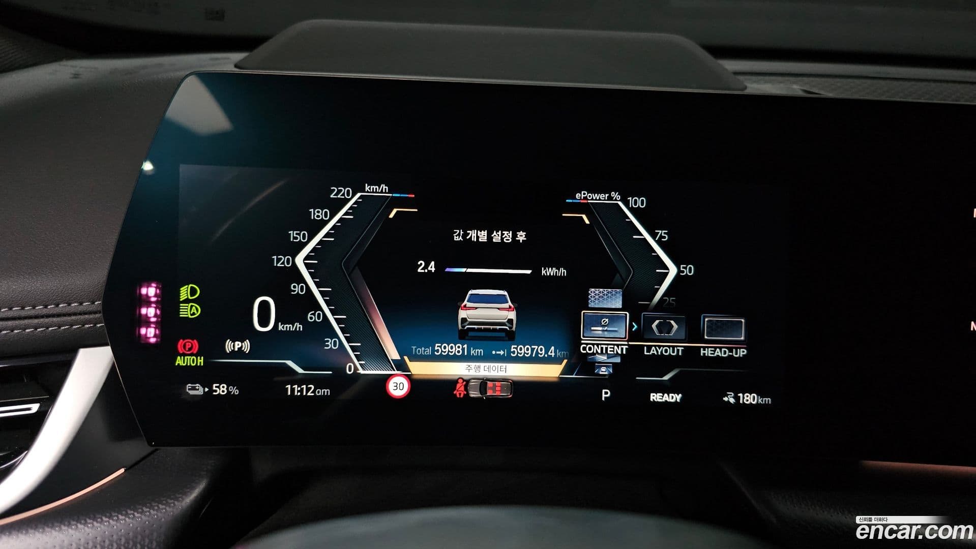 Main__Slider__Photo:iX1 BMW 2023.4-7