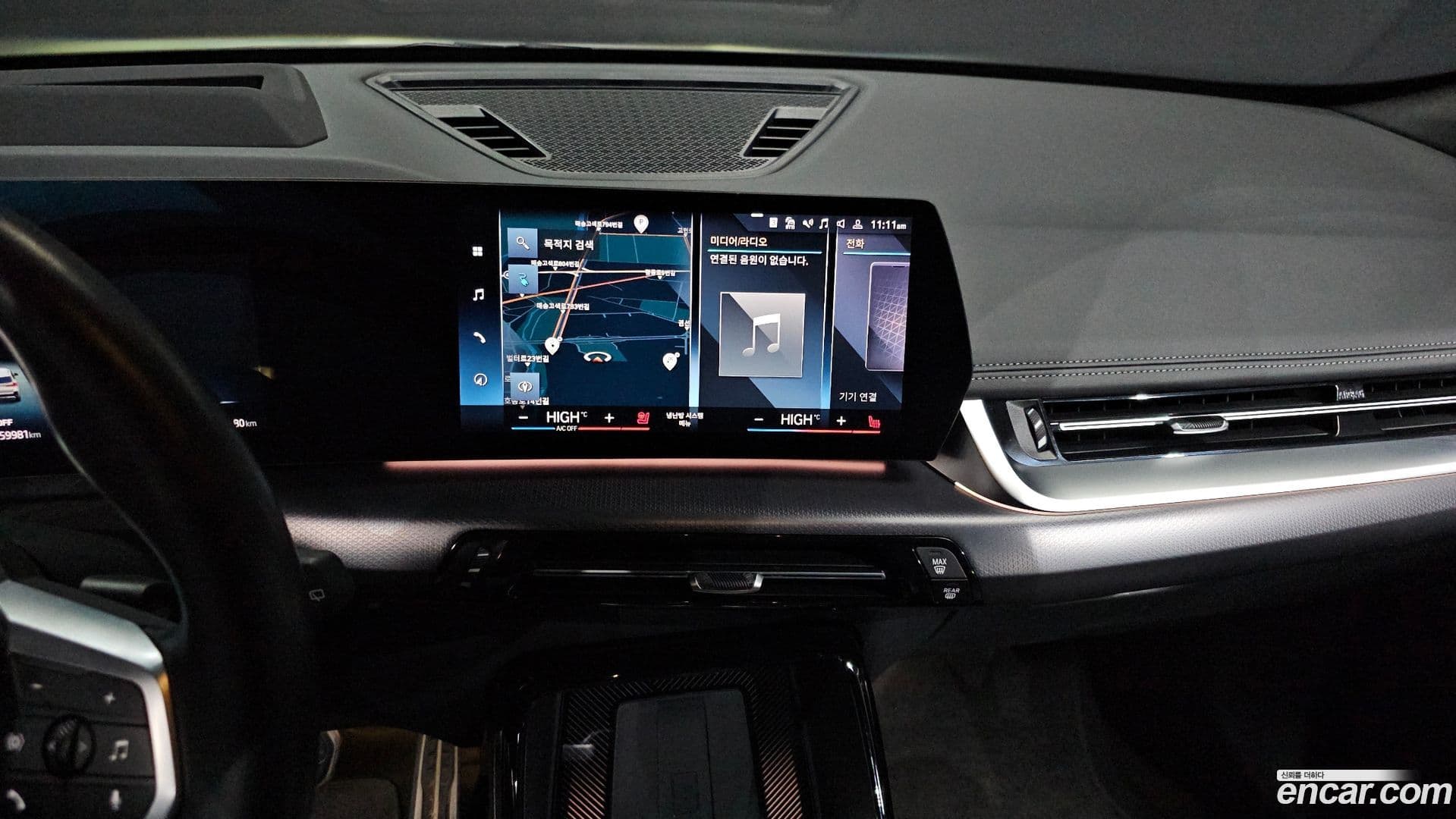 Main__Slider__Photo:iX1 BMW 2023.4-13