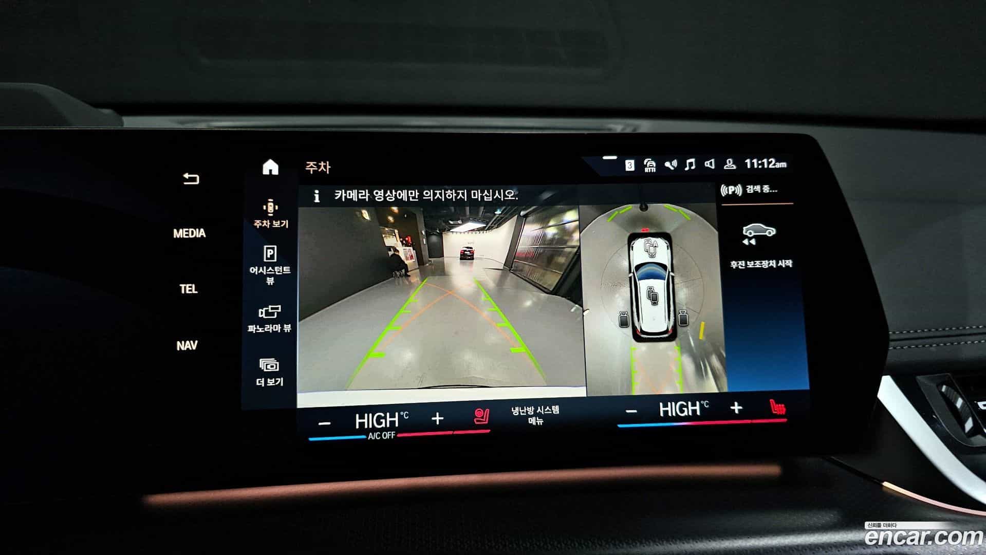 iX1 BMW 2023.4-OPTION-019