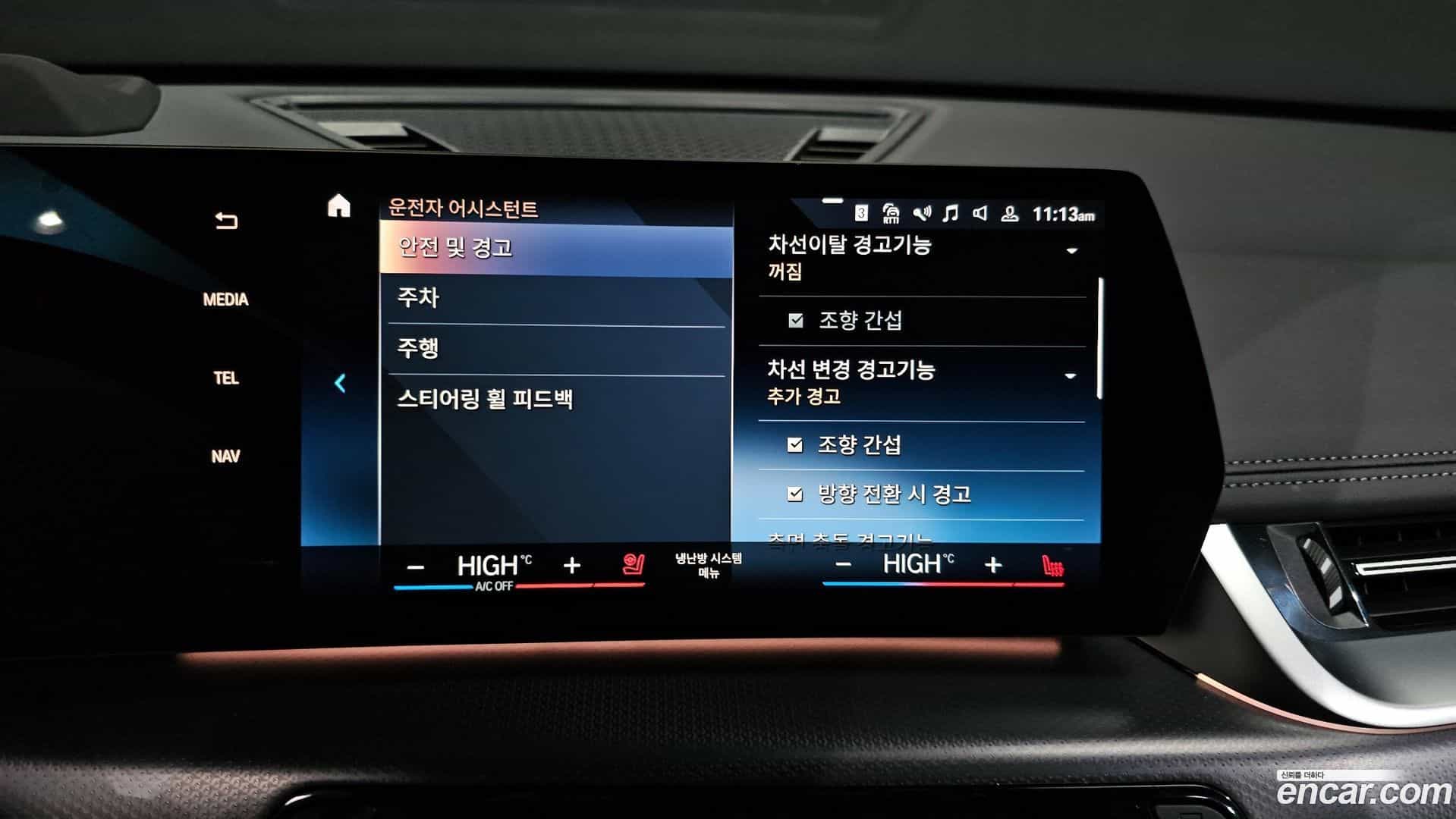 iX1 BMW 2023.4-OPTION-021