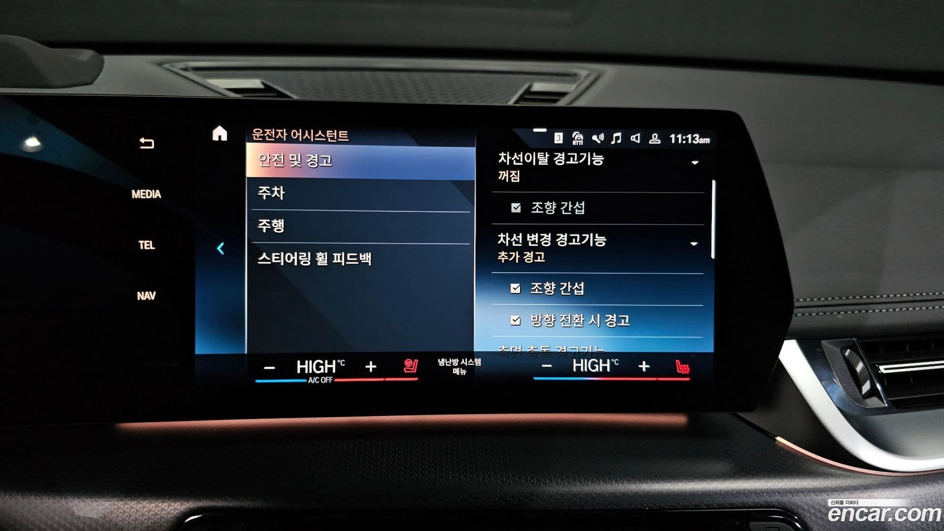 Main__Slider__Photo:iX1 BMW 2023.4-16