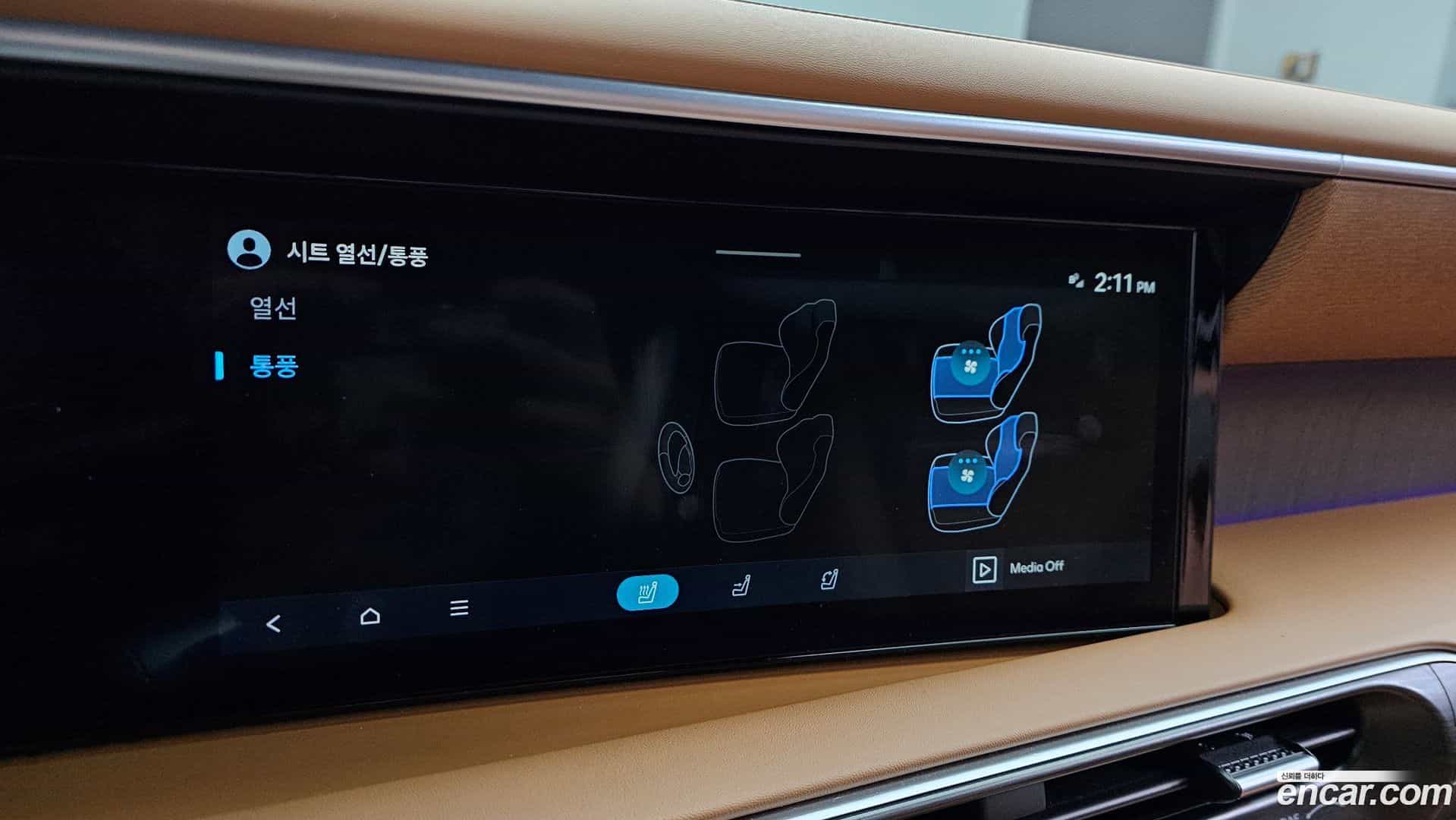 Palisade Hyundai 2025.2-OPTION-019