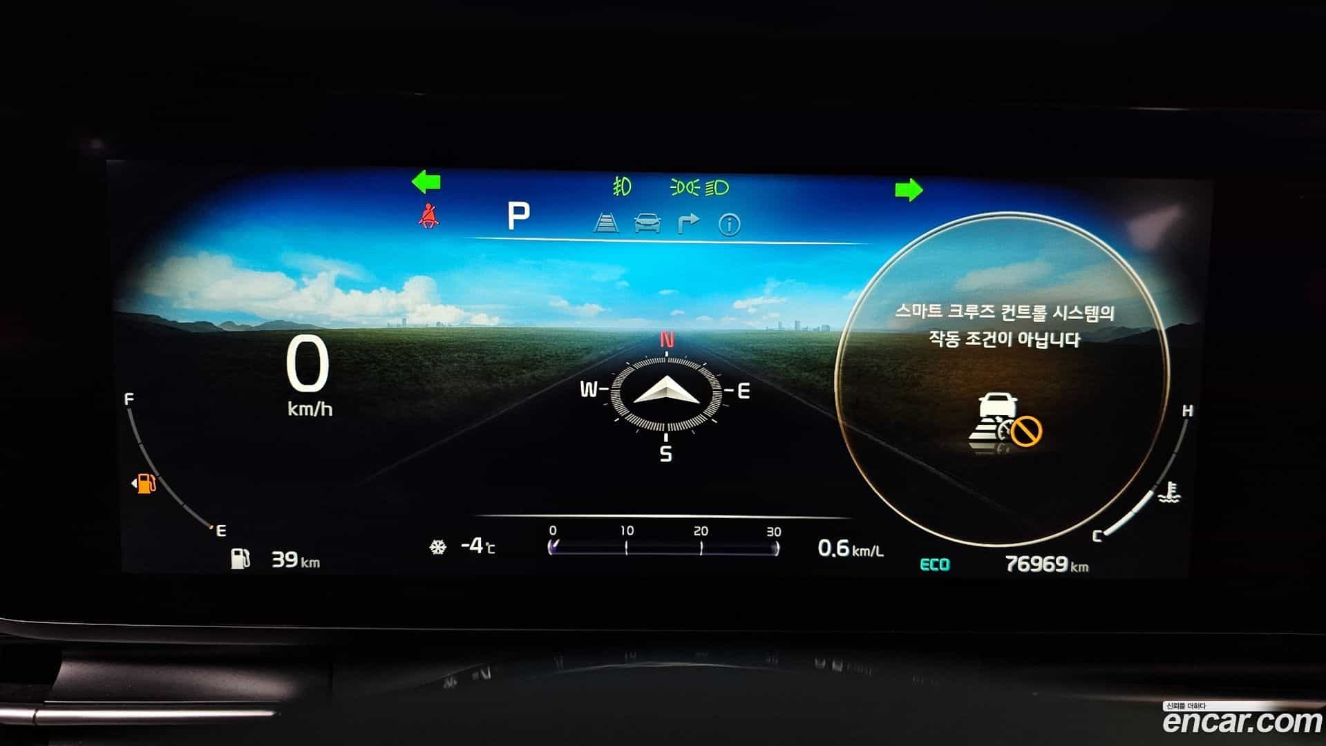 Canival Kia 2021.2-INNER-008