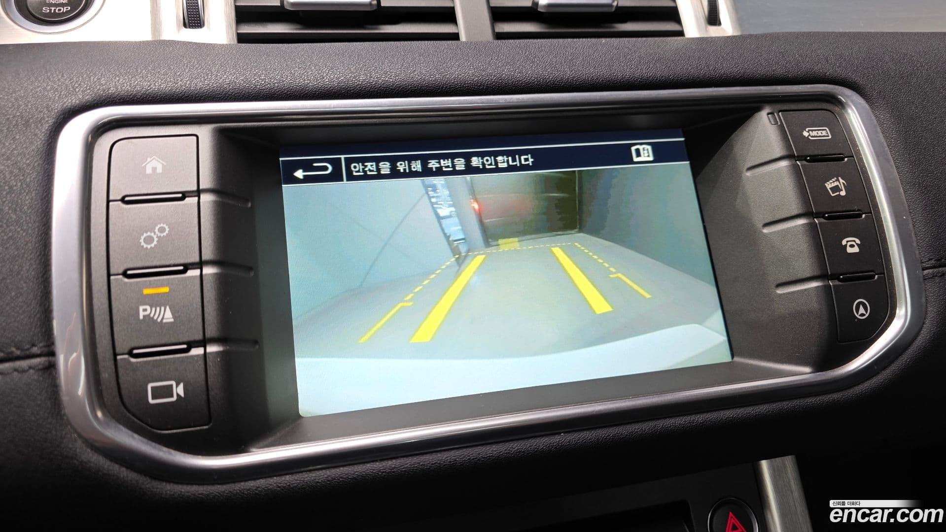 Main__Slider__Photo:Range Rover Evoque Land Rover 2016.7-14