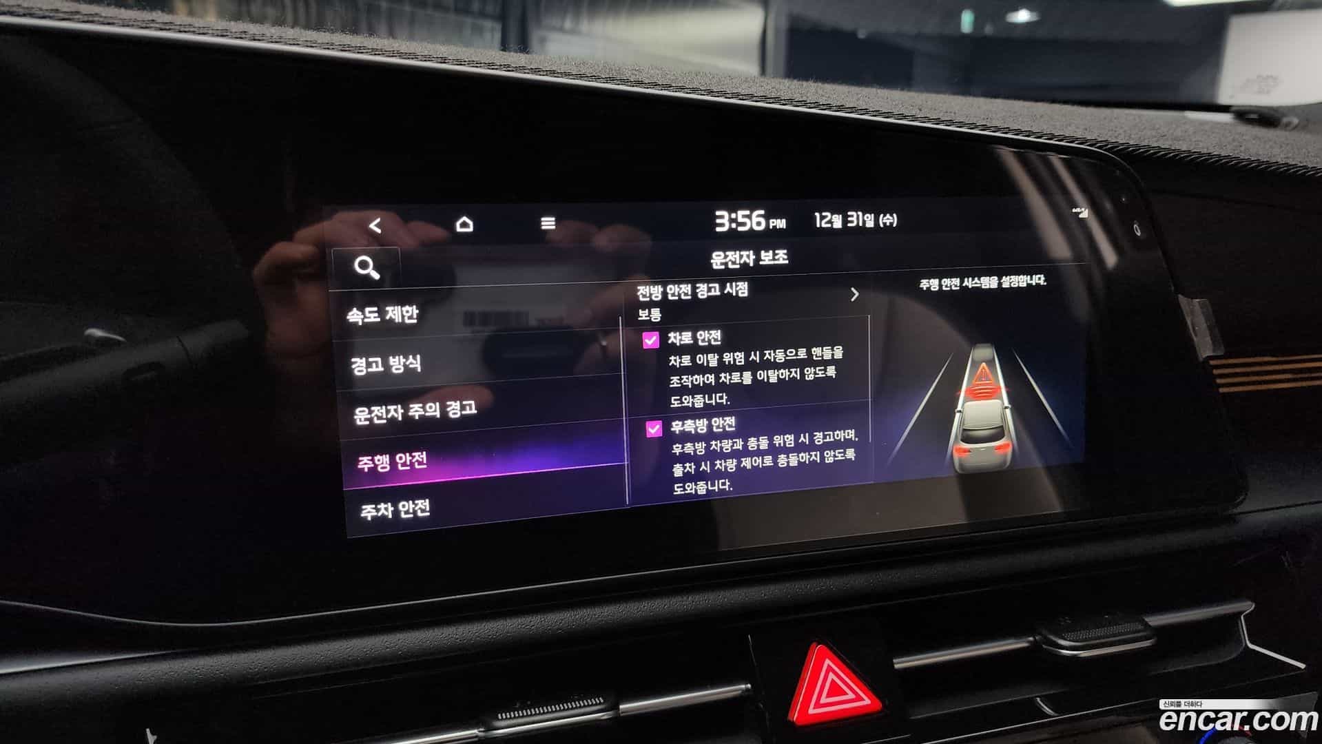 Niro Kia 2025.4-OPTION-020