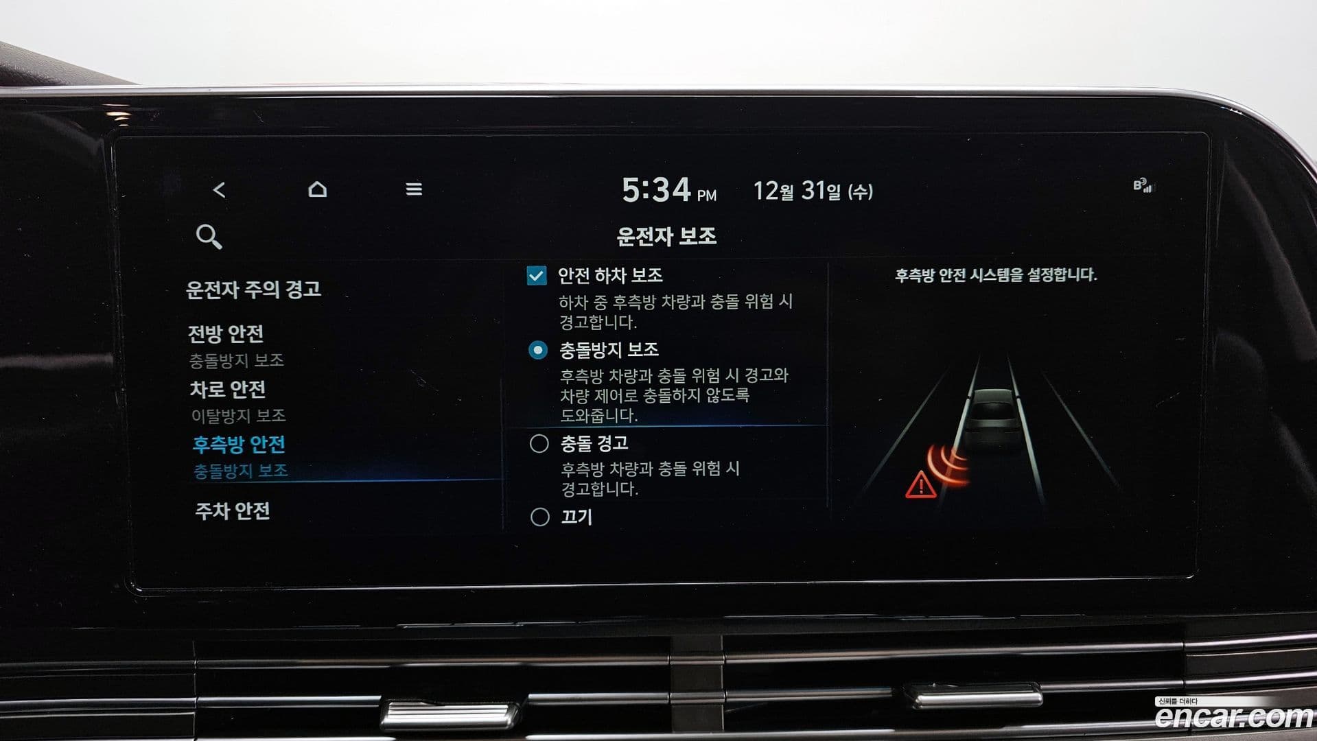 Main__Slider__Photo:Grandeur Hyundai 2020.0-15