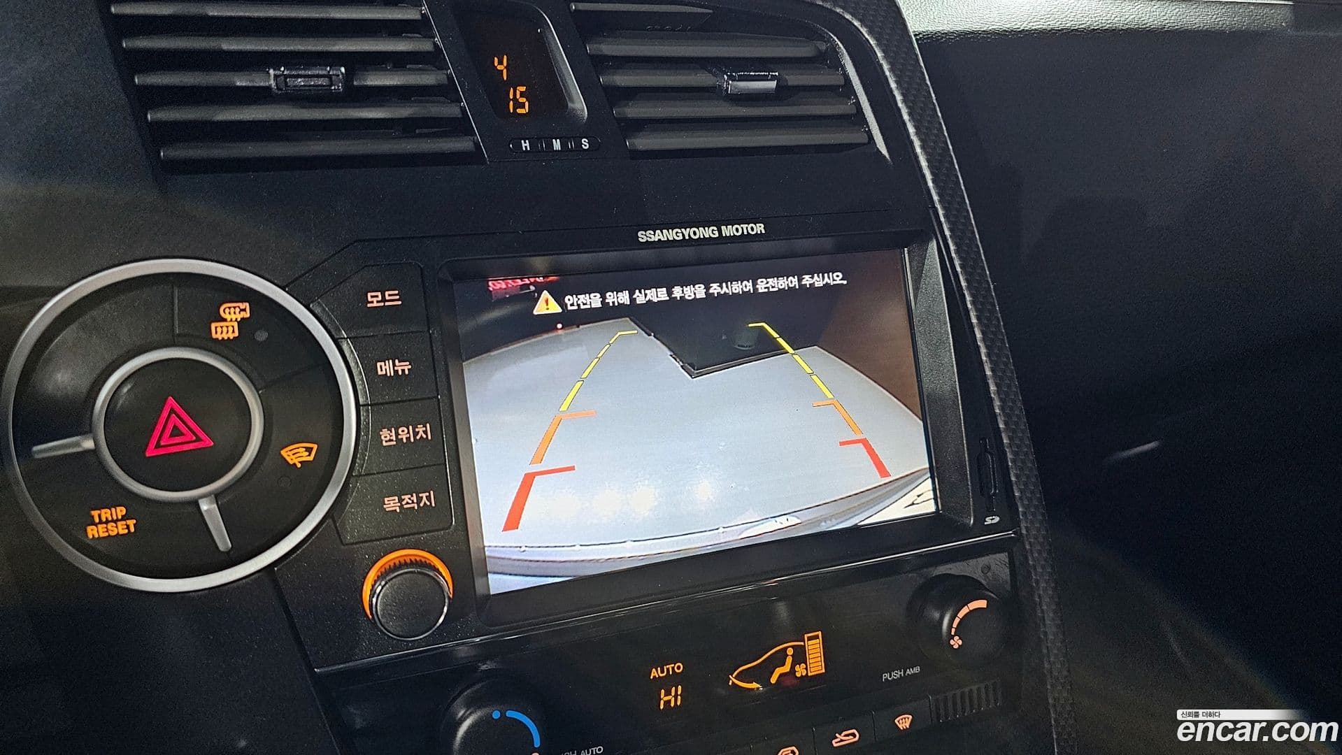 Main__Slider__Photo:KORANDO KG_Mobility_Ssangyong 2014.8-16