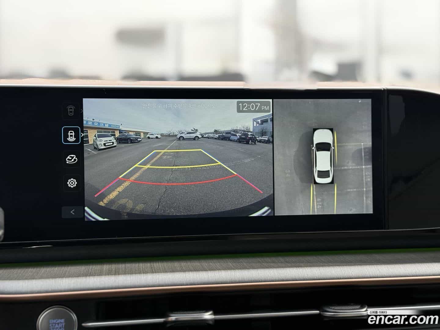 Grandeur Hyundai 2023.8-OPTION-020