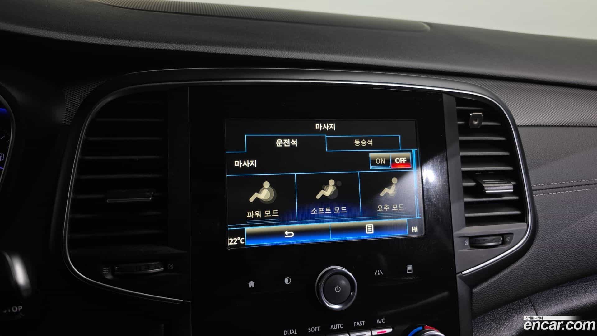 SM6 Renault-KoreaSamsung 2019.11-OPTION-021