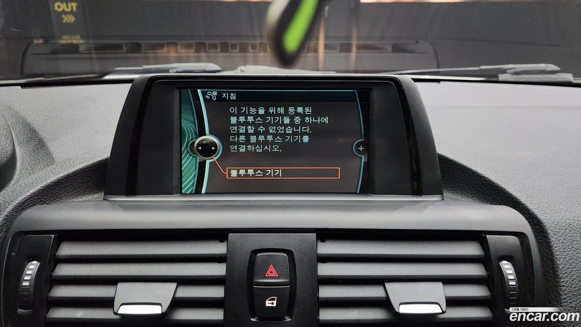 Main__Slider__Photo:1-Series BMW 2014.8-13