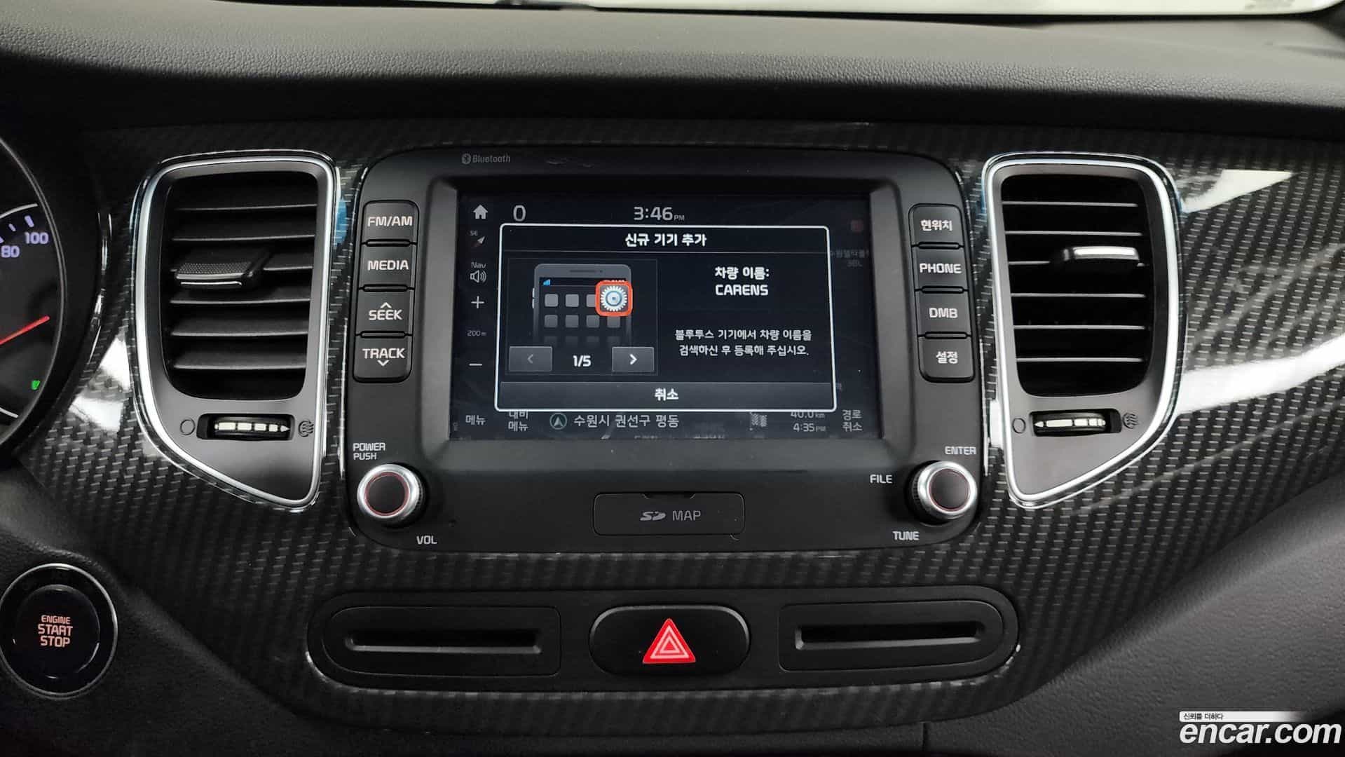 Carens Kia 2017.1-OPTION-020