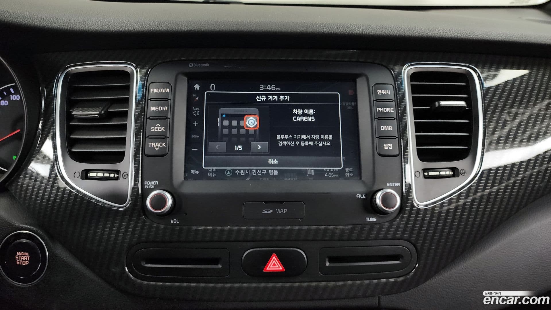 Main__Slider__Photo:Carens Kia 2017.1-15