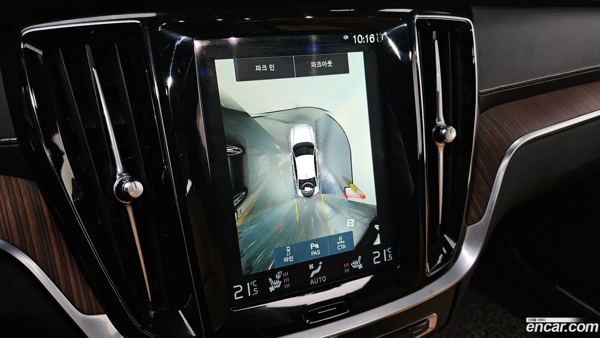 Main__Slider__Photo:S60 Volvo 2021.0-14